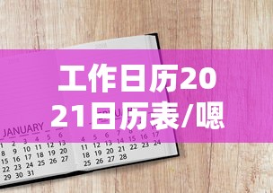 【今日头条】“欢乐卡五星外卦神器下载安装”详细开挂玩法