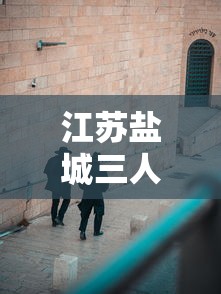 [教程经验]“闲逸软件透视挂免费”揭秘透视辅助万能挂