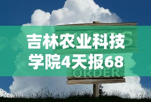 【出现一款新型】“哈灵麻将小程序万能开挂神器(确实真的有挂)