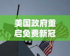 【第一发现】“牛牛透视挂有先试用的吗”开挂(透视)辅助