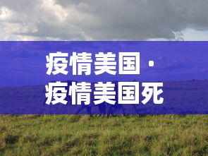 【一招分享】“决战十三水有挂吗”开挂(透视)辅助教程
