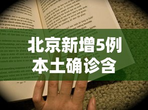 今日必看教程“蜀山麻将怎么开挂下载”分享辅助外挂教程