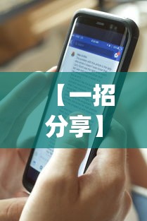 【一招分享】“微乐内蒙麻将小程序怎么提高胜率(透视)”开挂(透视)辅助教程