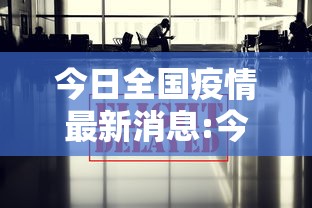 【玩家必看实操】“聚游广东麻将有挂吗”附透视挂详细教程