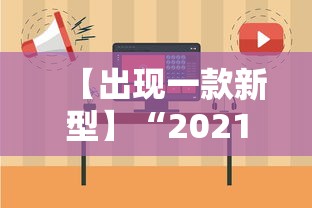 【出现一款新型】“广西老友玩应该如何拿好牌”(透视)开挂辅助脚本+详细开挂安装教程