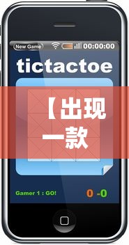 【出现一款新型】“手机炸金花透明挂有真正的商家吗”附开挂脚本
