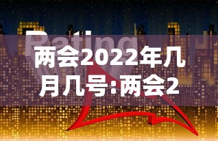 【盘点十款】“小程序跑得快万能开挂器通用版”作弊挂(辅助外挂+教程)