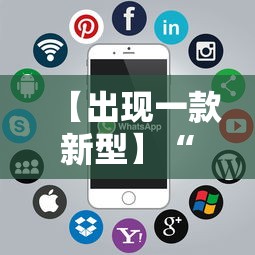 【出现一款新型】“鸿运十三张有挂吗	”揭秘透视辅助万能挂