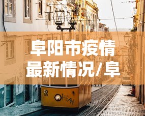 【最新科普】松滋花牌双别技巧”(详细透视教程)-
