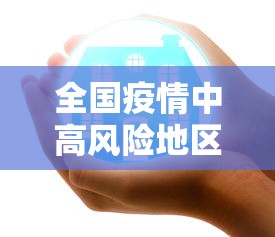 万能开挂辅助“十三张先选怎么赢”掌握辅助功能必胜规则