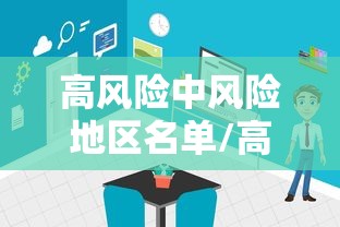 【玩家必看】“微信小程序麻将开挂通用版”辅助挂下载	”(最新开挂教程)