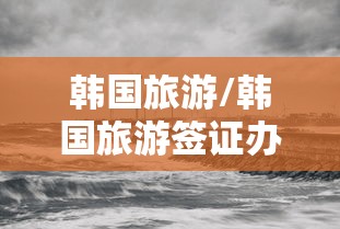 【揭秘一下】“省神广东麻将必赢方法”揭秘透视辅助万能挂用法