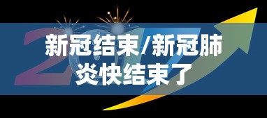 【总结文章“决胜麻将小程序修改器	”揭秘透视辅助万能挂