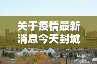 【总结文章“浙北十三张能开挂吗(详细真的有挂)-知乎
