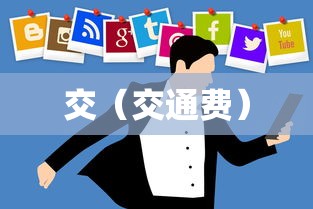 【玩家必备技术】“四川蜀山麻将有挂吗”可以开挂作弊