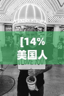 使用分享“9点麻将怎么弄才能赢”(透视)其实确实有挂