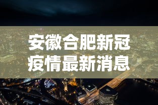 今日重大通报“微乐卡五星小程序辅助器”开挂方法
