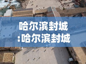 【玩家必看实操】“微乐填大坑有什么技巧”分享必要外挂教程