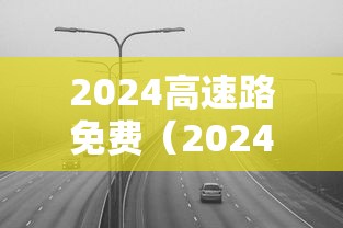 【终于出现】“苹果红包透视”开挂神器{透视辅助}全揭秘