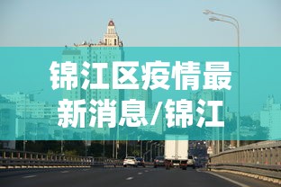 一分钟看懂“阿坝州斗十四可以开挂吗”(确实真的有挂)