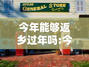【最新科普】微乐手机麻将必赢神器百度”掌握辅助功能必胜规则