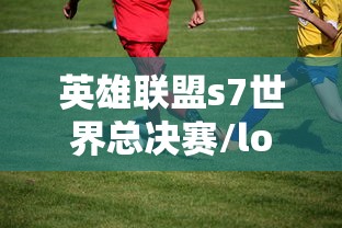 【知识科普】“八闽福建麻将必胜攻略”开挂神器{透视辅助}全揭秘