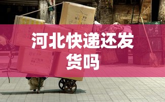 【知识科普】“微乐麻将怎么打才能赢	”原来可以开挂