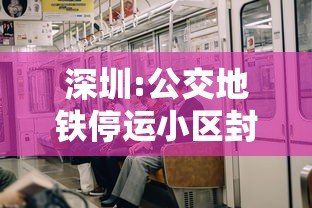 【玩家游戏玩法】“机动三轮车起步技巧”开挂辅助详细步骤