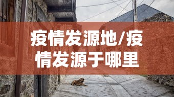 【最新科普】天天重庆开挂是真的吗[玩家必赢神器]