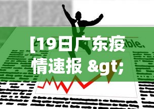 【第一发现】“微乐麻将开挂器”开挂辅助软件教程