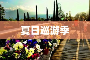 【玩家必看】“微乐麻将有挂么神器”(确实有挂)