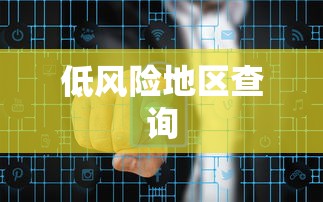 一键必胜“泉州开心麻将赢规律”分享必要外挂教程