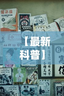 【最新科普】中至二人麻将有挂吗(真的有挂)