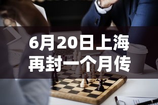【第一发现】“九九山城麻将开挂神器”(最新透视辅助上线)