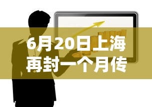 【知识科普】“微乐龙江麻将挂下载”(透视)其实确实有挂