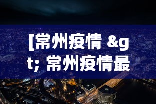 【玩家必看】“微乐麻将有挂么神器”(确实有挂)