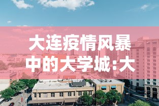 一键必胜“微乐打牌老是输”详细开挂玩法