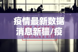 两分钟了解“新麻圈塔城麻将螺丝胡有规律吗”分享必要外挂教程