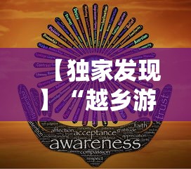 【独家发现】“越乡游十三水开挂必赢神器下载”通用版下载教程