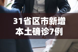 【盘点十款】“微乐河北麻将有什么规律”-必赢神器安装