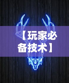 【玩家必备技术】“鲨鱼扑克有挂吗”分享必要外挂教程