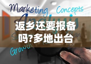 开挂辅助工具“十三道有没有挂车的	”开挂详细教程