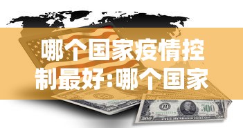 【盘点十款】“川麻圈开挂方法”详细辅助透视