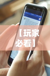 【玩家必看】“智星德州菠萝透视插件工具”真实开挂技巧分享