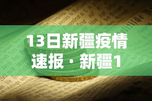 一分钟讲解“温州麻将秘诀”(透视)开挂辅助脚本+详细开挂安装教程