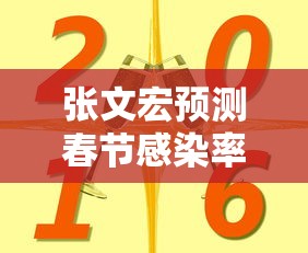 【第一攻略】“微乐过炸开挂神器	”最新辅助详细教程