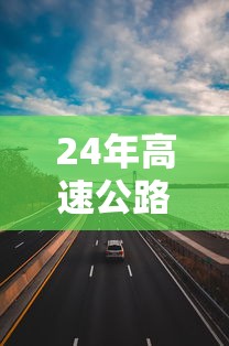 两分钟了解新全游有透视挂吗”详细开挂安装教程