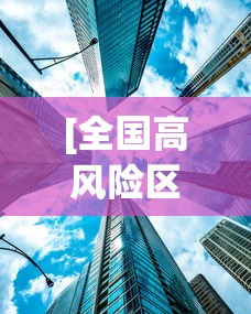 【知识科普】“牛牛透视挂怎么安装免费(确实真的有挂) 【知识科普】“牛牛透视挂怎么安装免费(确实真的有挂)