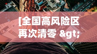 必备科技“手机雀神麻将必赢神软件”真实开挂技巧分享