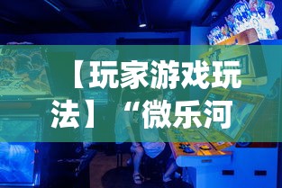 专家分析“天天武汉麻将有没有挂”详细开挂安装教程